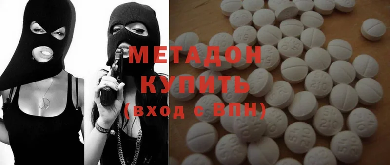 Где можно купить наркотики Ноябрьск COCAIN  НБОМе  Мефедрон  ГАШИШ  Конопля  A-PVP 